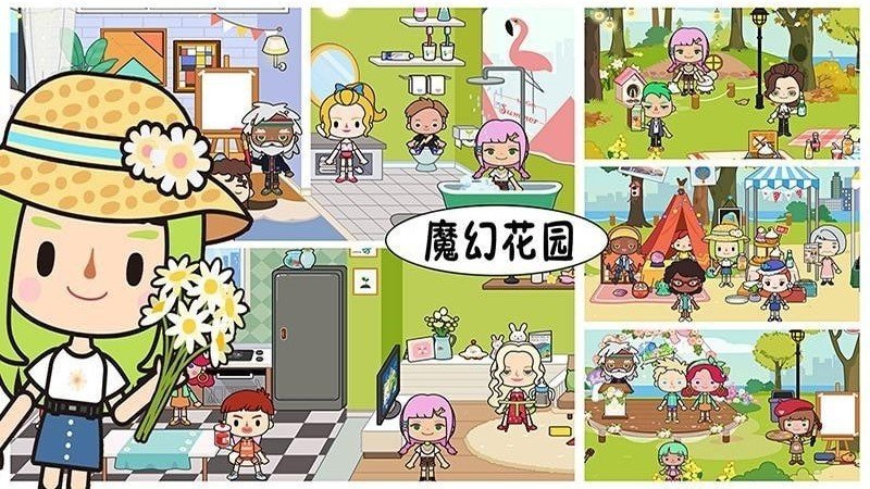 托卡魔幻花园手游直装版