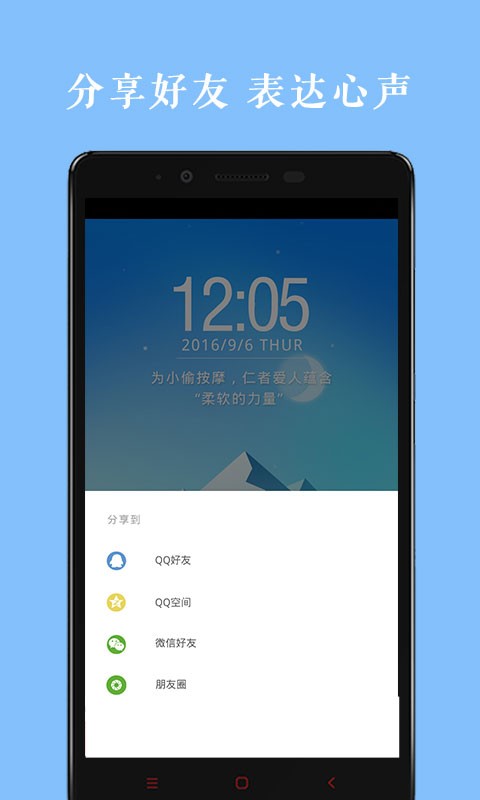 作文素材天天读最新免费版图5