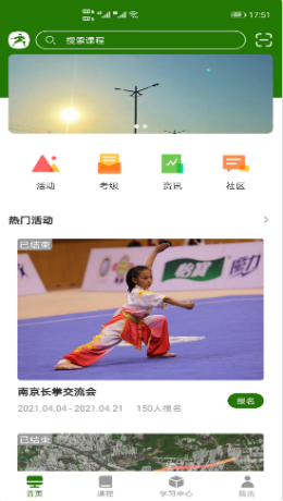 行武手机正版图2