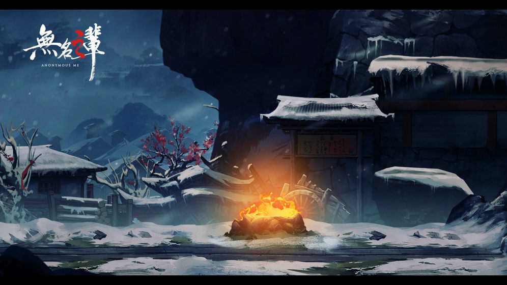 无名之辈手机免费版图1