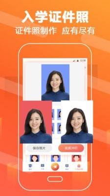 志愿填报直通车最新免费版图2