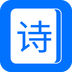 古诗词经典最新版