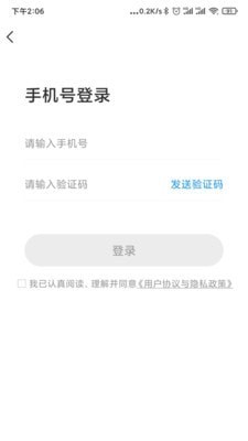 北京自来水直装版图1