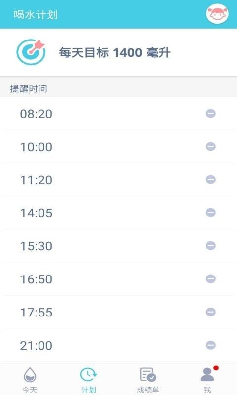 均渴官方最新版