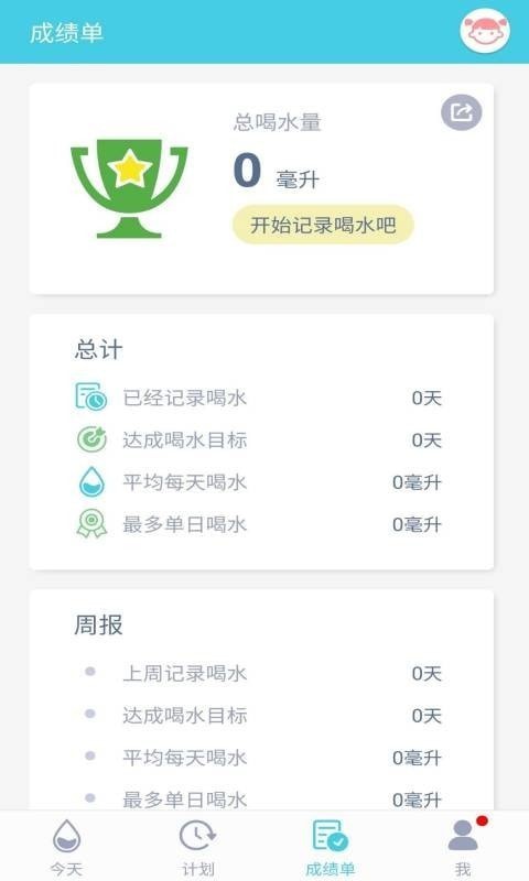 均渴官方最新版