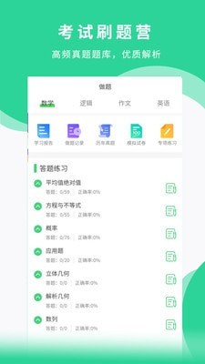 华弘MBAa正版图2