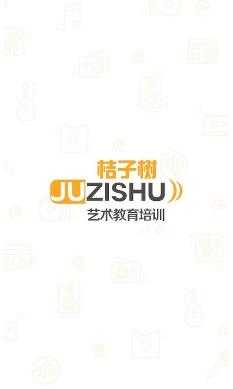 桔子树在线安卓版图1