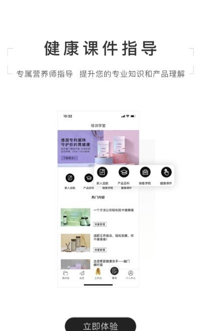 获知DT手机免费版