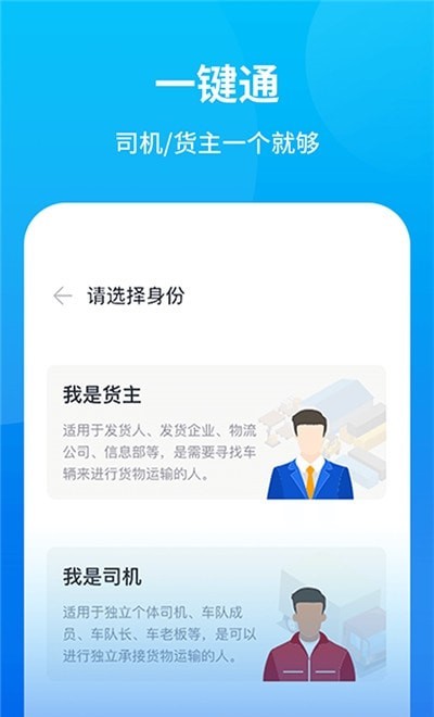牧原通手机版