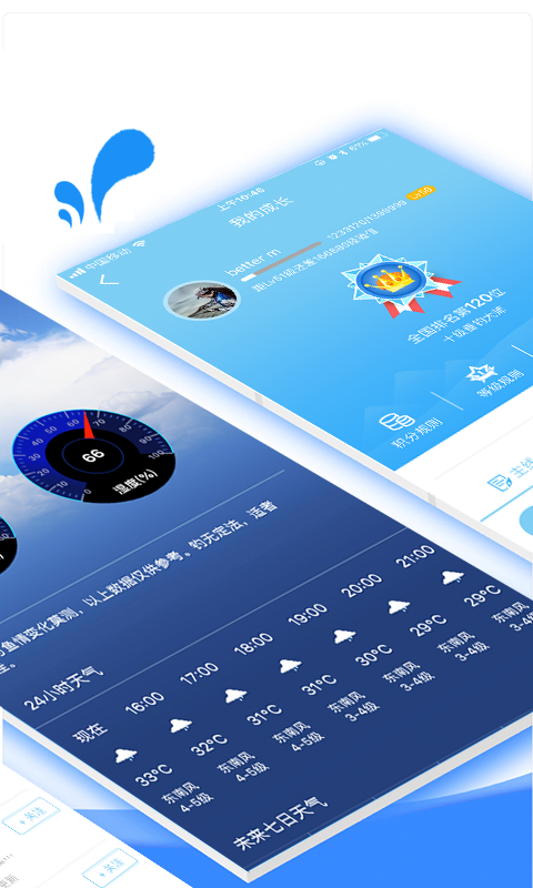 乐钓手机免费版