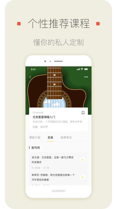明星模范团通用版图3