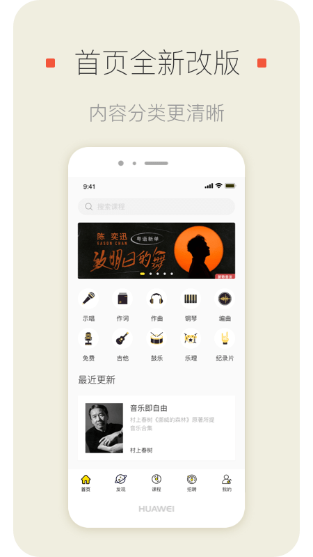 明星模范团通用版图4