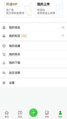 知ing(5)