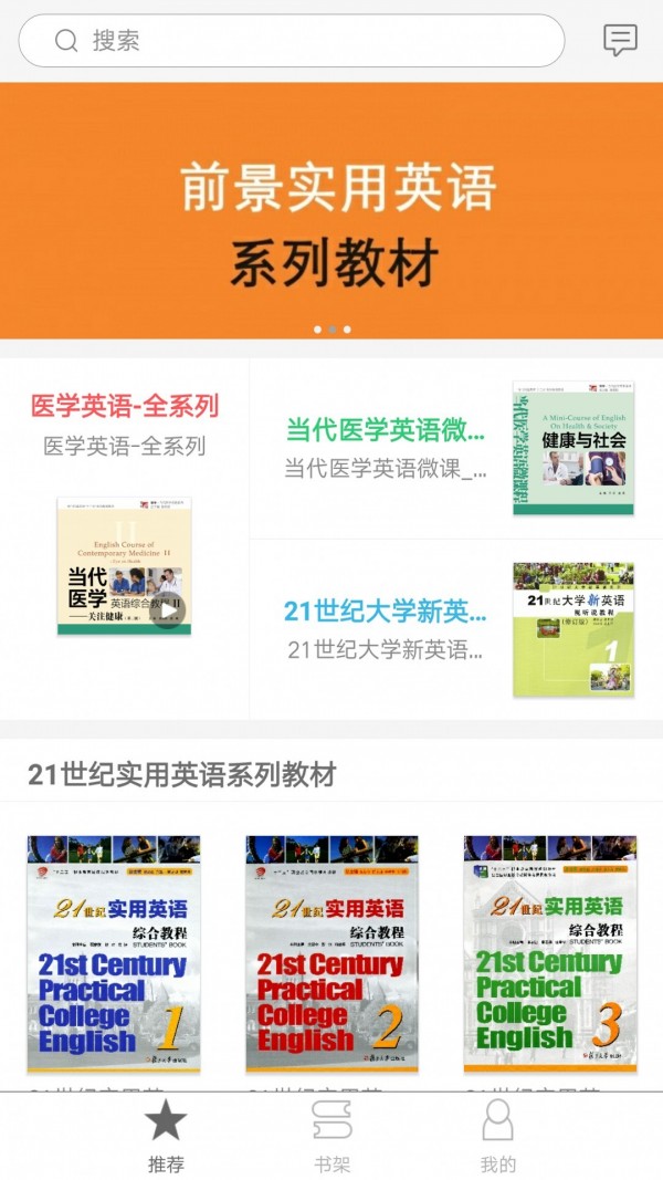 i学免费原版图5