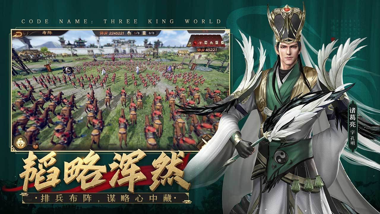 塔防神将录安卓直装版图3