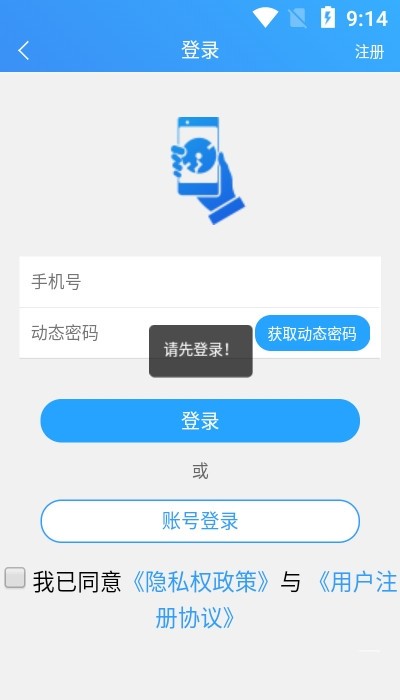 幸福秭归手机正版