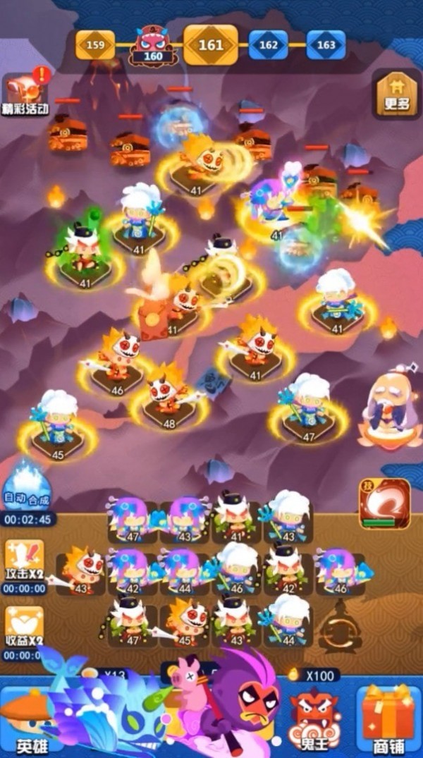 保护师傅免费原版图2