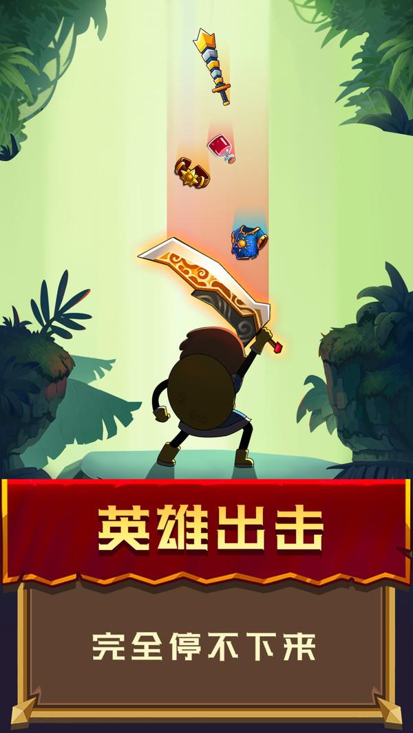 冒险骑士游戏官方最新版图2