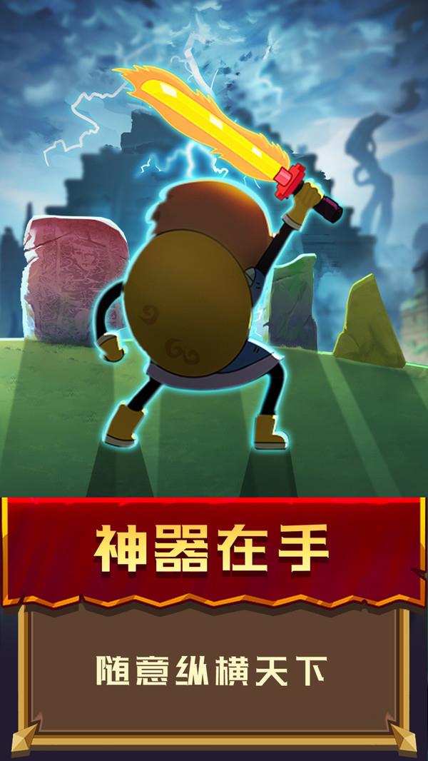 冒险骑士游戏官方最新版图3