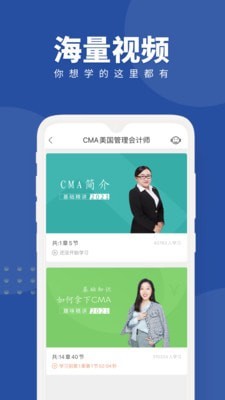 CMA考试随身学(3)