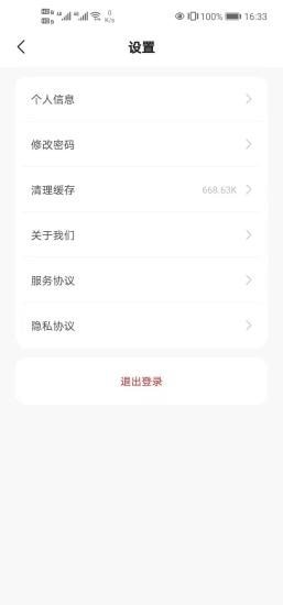 艺学荟官方正版图5
