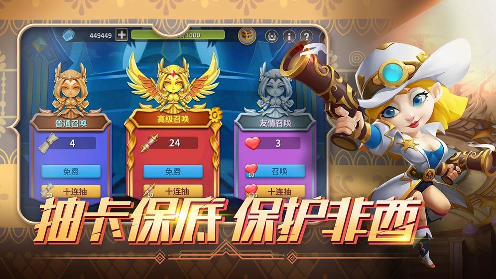 掌上战争安卓官方版图1