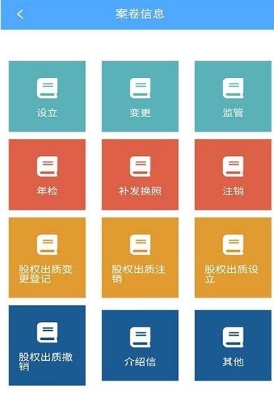容e查无广告版