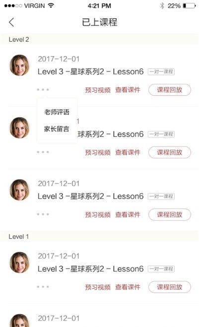 乔希家原版图1