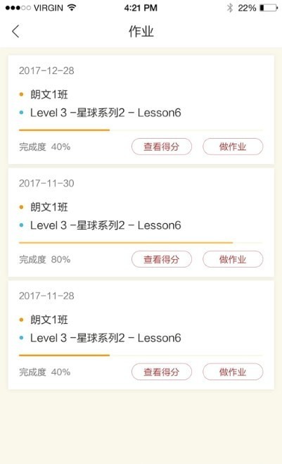 乔希家原版图2