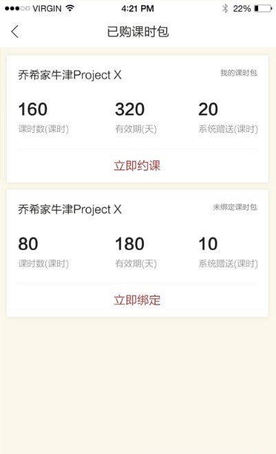 乔希家原版图3