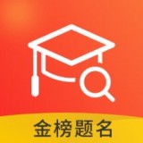 高考志愿指导君正版