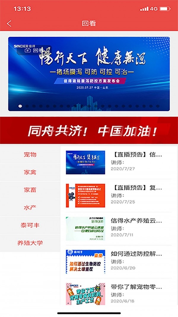 信友荟安卓版图2