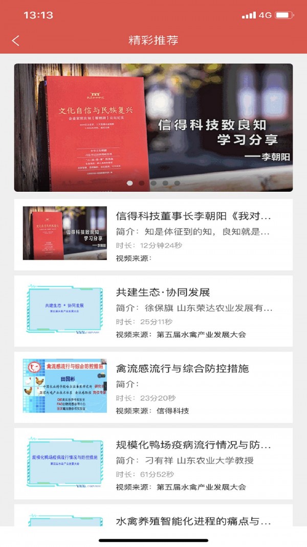 信友荟安卓版图3