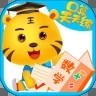 数学口算天天练最新版