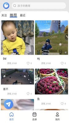 鲸络互生免费版图1