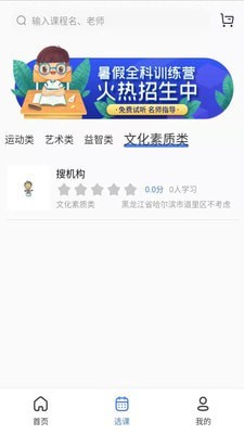 鲸络互生免费版图2