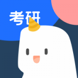 鲸小爱考研手机免费版