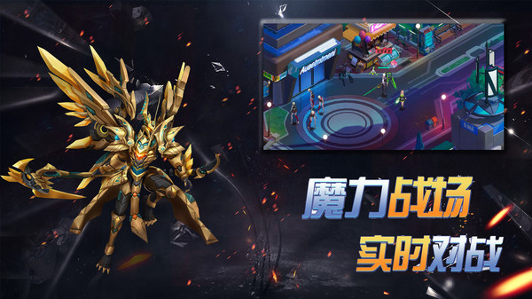 玫瑰与骑士(3)