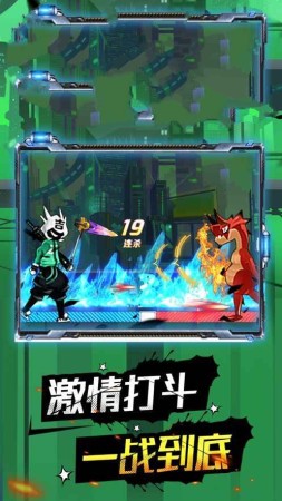 一拳之上图1