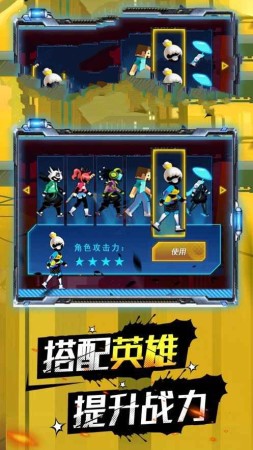一拳之上图3