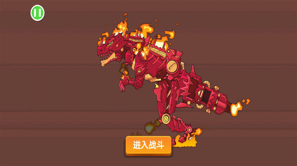 恐龙机甲迷你世界(1)