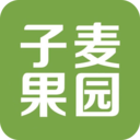 子麦果园官方版