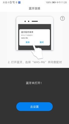 WasTrans原版图1