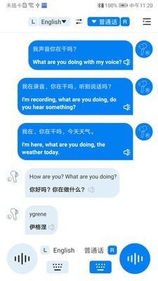 WasTrans原版图2