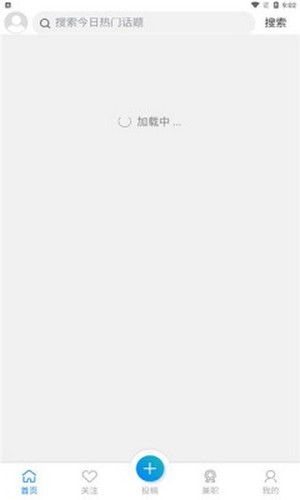 池校园正版图1