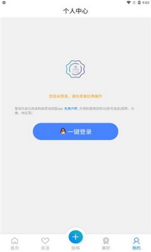 池校园正版图3