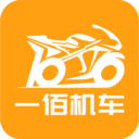 一佰机车通用版