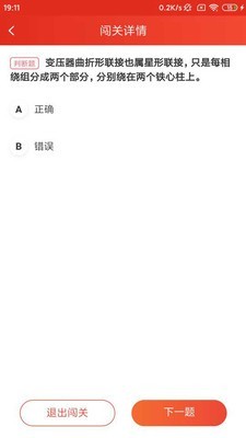 新经高工会官方最新版图3