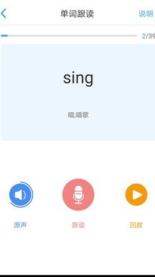 就爱学安卓免费版图1