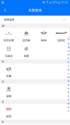 零零汽官方正版